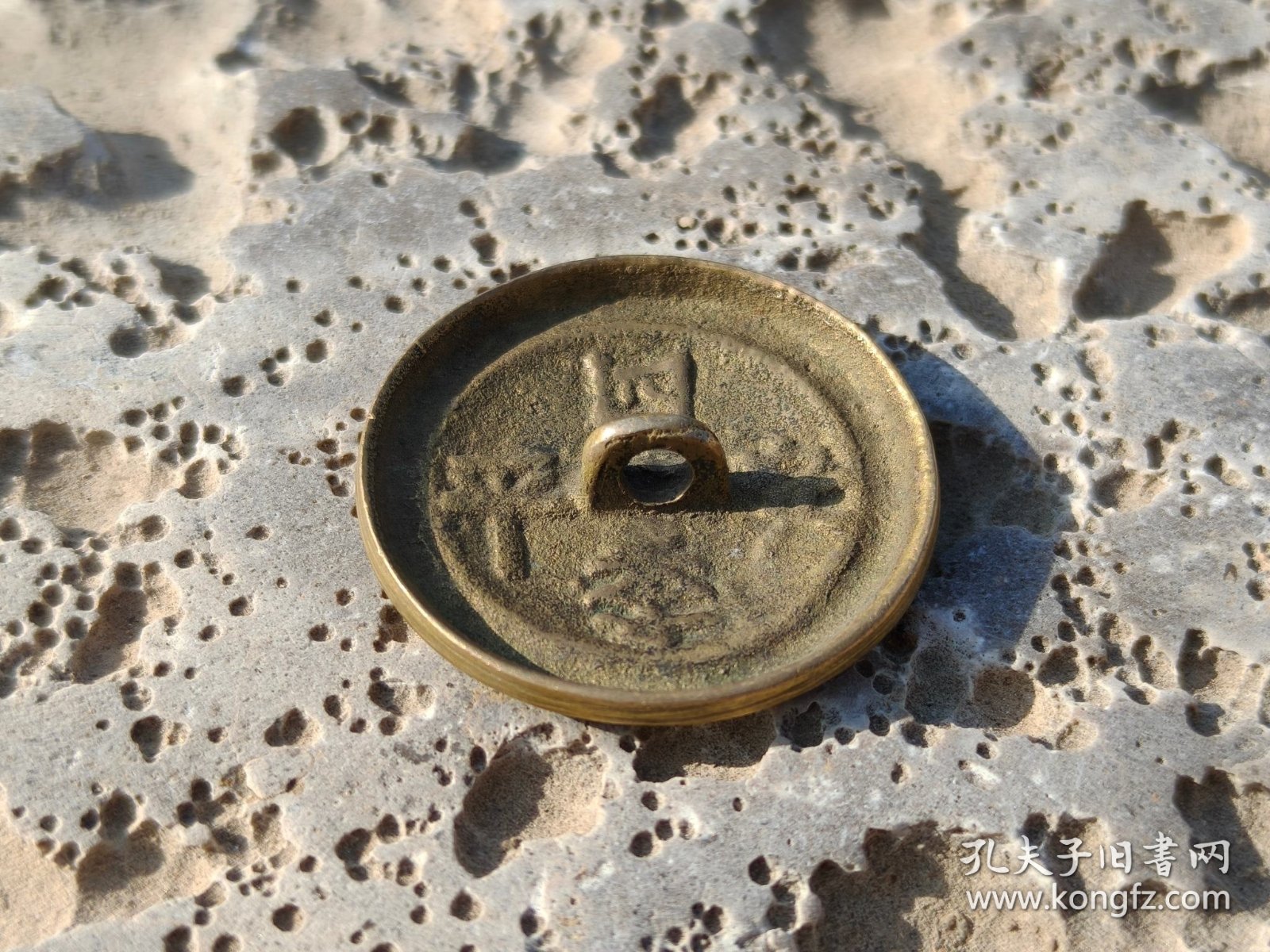 清代，四季平安小铜镜一枚，铜质厚重，包浆自然，字口清晰，版面完整，背面光滑平整，全品无瑕疵，包老保真，收藏使用佳品。直径3.5cm[玫瑰][玫瑰]