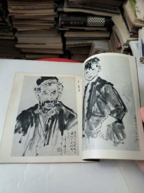 杨之光水墨写生集