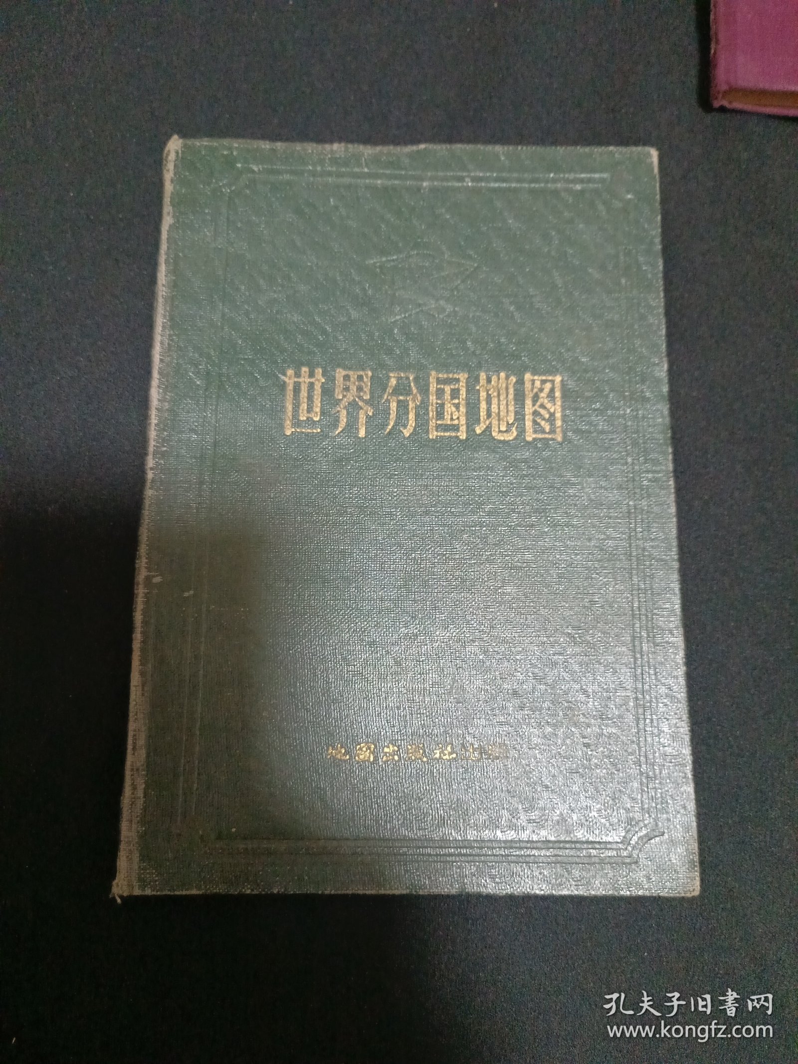 世界分国地图（G2）