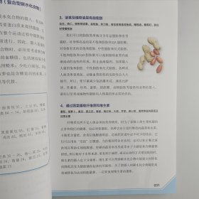 无器械健身训练全书：绝对10分钟训练法,完美身形8周见证