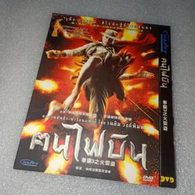 拳霸之3火云盗 DVD光盘