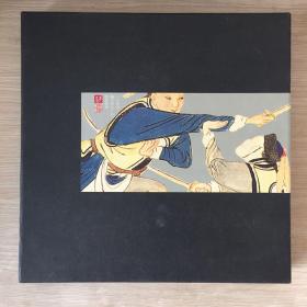 第二屆龍璽環(huán)球華文廣告獲獎(jiǎng)作品集