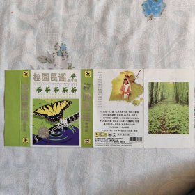 磁带纸包卡7张