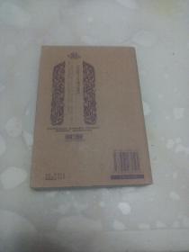 中国散文百年精华鉴赏:精华本