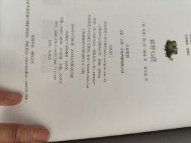 绿野仙踪