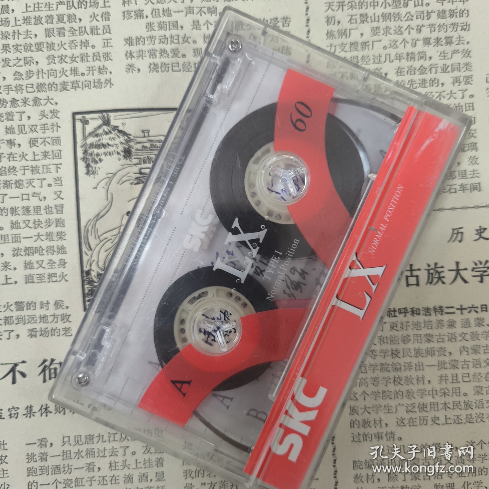 磁带 秦腔 剧团到兰田演出 苏三起解 等