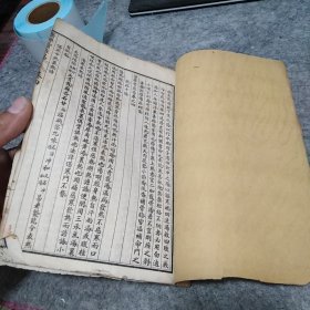 医学实在易