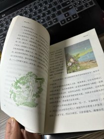 彩色详解 鲁迅文集（套装4册）