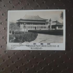 北京图书馆