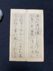 63）调合体朗詠抄