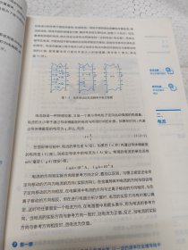 电工技术基础与技能（第3版电类专业通用中等职业教育课程改革国家规划新教材）