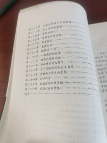 汤姆・索亚历险记