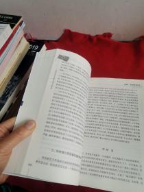 欧盟及其成员国研究丛书：欧盟及其成员国对非洲关系研究