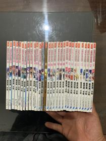 知音漫客丛书·轻漫画经典系列 偷星九月天 1至30册 三十本合售 48开