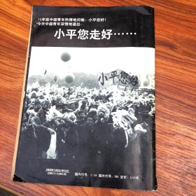 中国青年