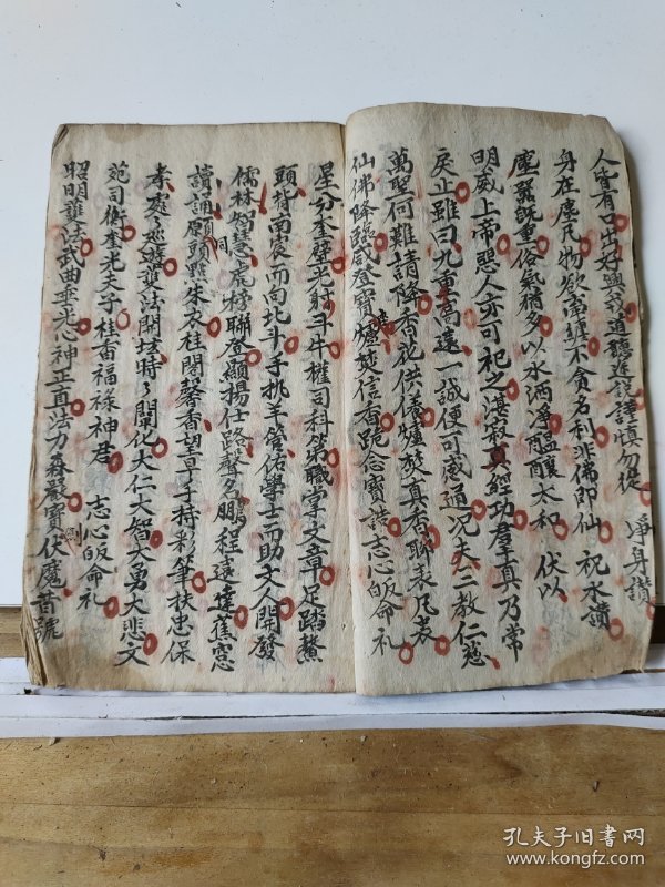 萬靈尊经