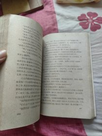 村歌 1961年一版一印