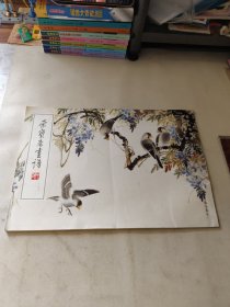 荣宝斋画谱181：花卉动物部分