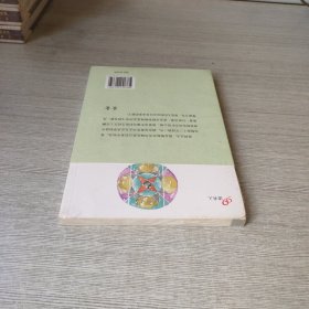 我们小时候：自行车之歌（2017年新版）