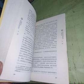 如果种子不死：法国诺奖得主倾情裸传自述传奇人生