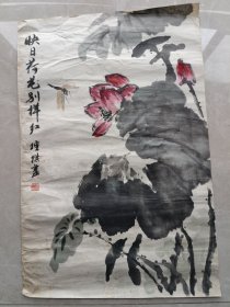 棟梁 映日荷花别样红 画 尺寸68x45cm左右 具体品相如图 作品保真131号