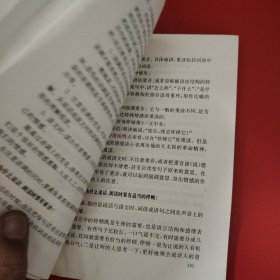 课堂上的一万个为什么.小学语文