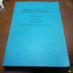 Metallurgical Thermochemistry 冶金热化学 英文版 FIFTH EDITION