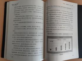 “7步”为盈 首次在中国揭晓一个已经被验证逾百年的金融奇迹