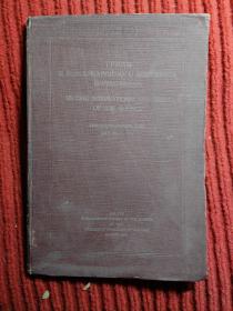 Second International Congress of Soil Science  Proceedings, Excursion【民国私立金大学馆藏书. 藏书票一枚】2nd 1930  Leningrad, Russia (俄国列宁格勒)