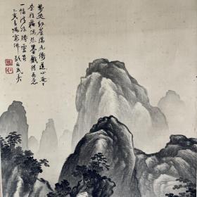 日本近代南画家渡边白民作品米法山水图，绢本绫裱骨质轴头，画心116*37.4，画家作品鲜少，近代文人依田学海曾为其撰文。132