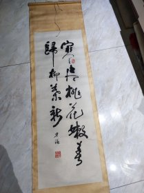 刘才溢字