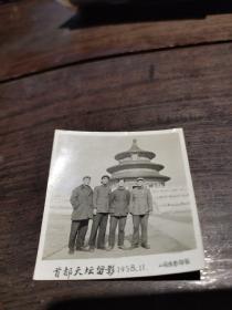 （4-115）抽一：许伯建藏老照片，《四人天坛合影照。首都天坛留影1958.11.公园摄影部製》（5.7*6）