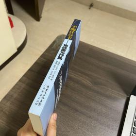 平衡计分卡：化战略为行动