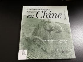 Missions archeologiques francaises en Chine,photographies et itineraires，1907-1923，法国汉学家在中国的考古使命，附光盘