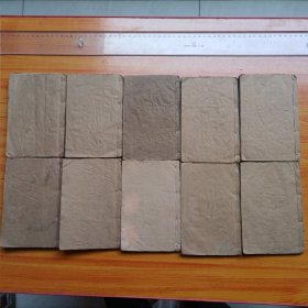 四书人物类典串珠（全四十卷）（线装本）（十册全）