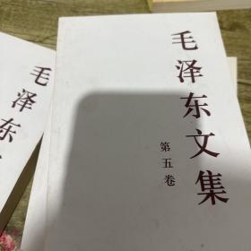 毛泽东文集（全八卷）