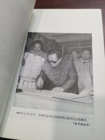 聂耳:从云南大山走出来的音乐大师