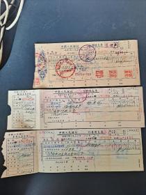 1952年人民银行青岛支行转账支票专用支票（3张）