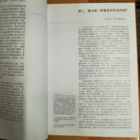 中国建筑工业出版社·汪芳 著·《查尔斯·柯里亚》·16开·印量4500·08·10