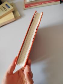 小家，越住越大3（签名本）