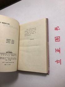 【正版现货，一版一印】国学大师陈寅恪（精装本，带书衣）作者以春秋笔法对近代闻名遐尔的大史学家陈寅恪的家世、生平、人品风骨、为学风范和学术成就以及陈寅恪与胡适等学者名流的交往进行细致入微的描述和入情入理的评介。“治学为人”与“精诚为国”两条基线贯穿全书，读来使人感奋不已，品相如图，保证正版图书，库存现货实拍，下单即可发货，可读性强，参考价值高，适合收藏与阅读，是国内较早的一部有关陈寅恪先生的传记作品