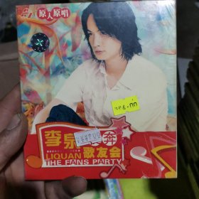 CD碟片李泉《夜奔》，未拆封