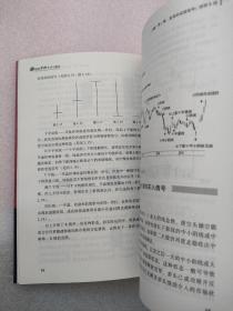 如何判断牛市和熊市（修订版）作者签名本