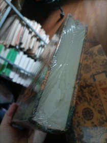 乾隆大藏经 小乘律（四十一） 第441册