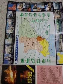 丹东1993地图