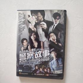 光盘 DVD 新警察故事 盒装一碟装