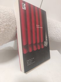 刺杀骑士团长