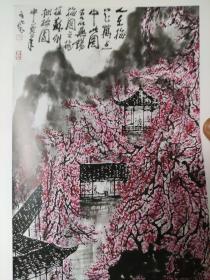 画页（散页印刷品）——书画——人在梅花万点中【李可染】。竹林七贤【马寒松】。瑕【章先怀】。人物【侯国良】。秋色图【李壮阁】。人物【刘铭】。漓江山水【孙成新】。山水【庞秦嵩】。海鸥【伍家赋】。老街【赵景岩】1622