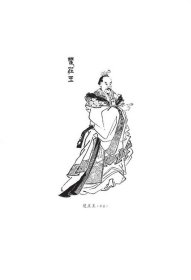 大家读《左传》 郭丹 译注 文津出版社 9787805547763 全新正版