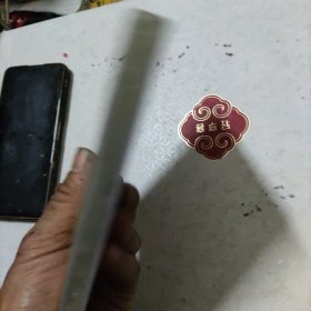 CD 黄梅戏 皮秀英，吴琼演唱，三碟装